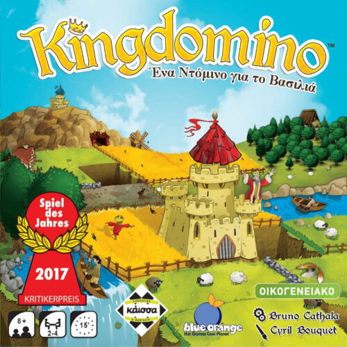 KINGDOMINO: Ένα Ντόμινο Για τον Βασιλιά