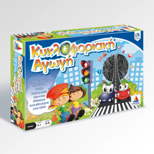 Κυκλοφοριακή Αγωγή