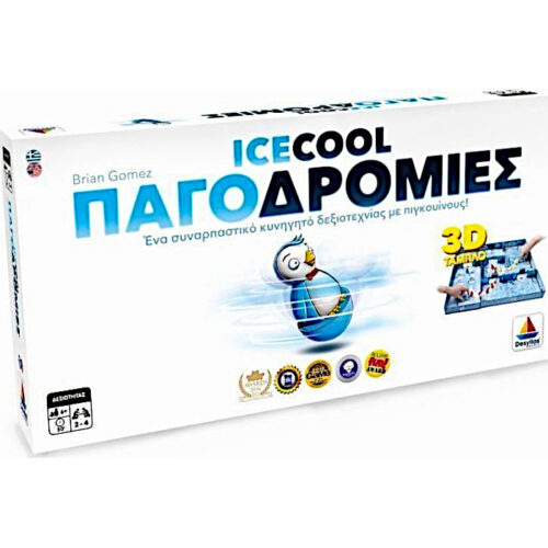Icecool – Παγοδρομίες