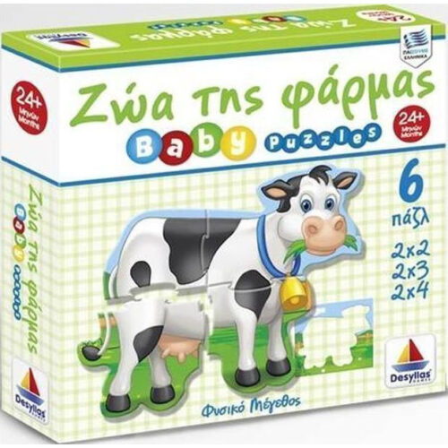 Ζώα Της Φάρμας (Baby Puzzle)