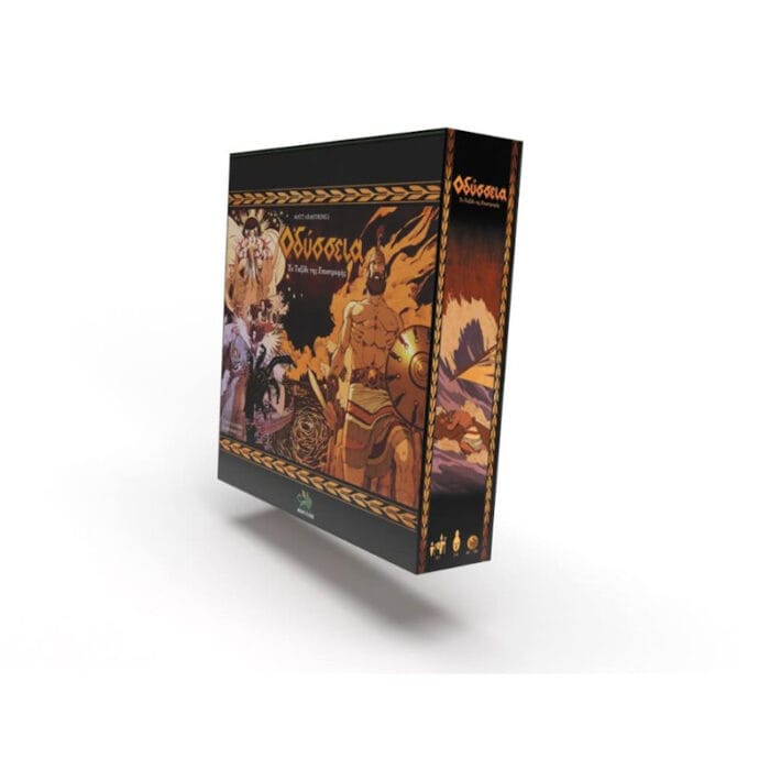 Οδύσσεια : Το ταξίδι της επιστροφής (GR)