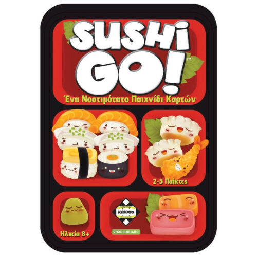 Sushi Go (GR)