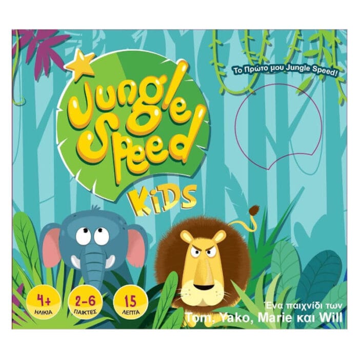 Jungle Speed Kids