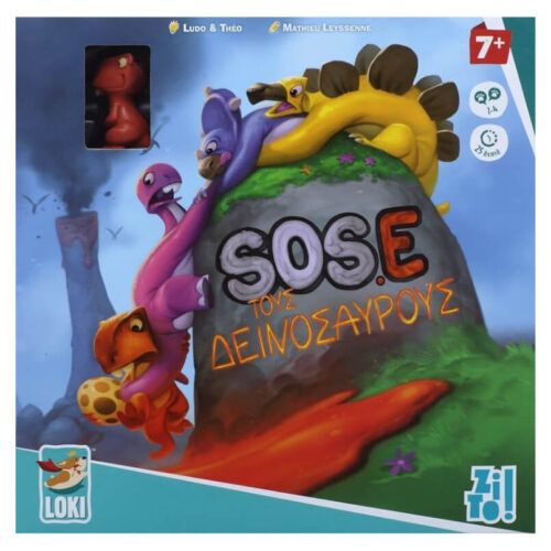 Zito! - Sose Τους Δεινόσαυρους