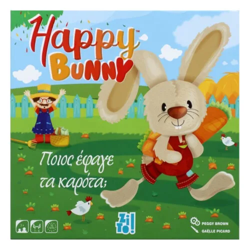 Zito! - Happy Bunny : Ποιος Εφαγε Τα Καρότα;