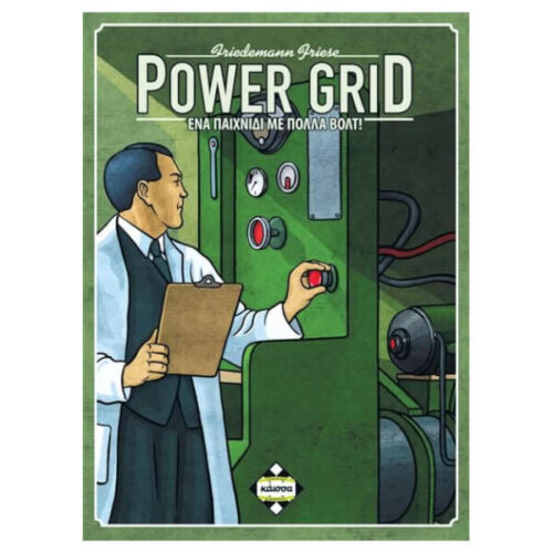 Power Grid (GR)