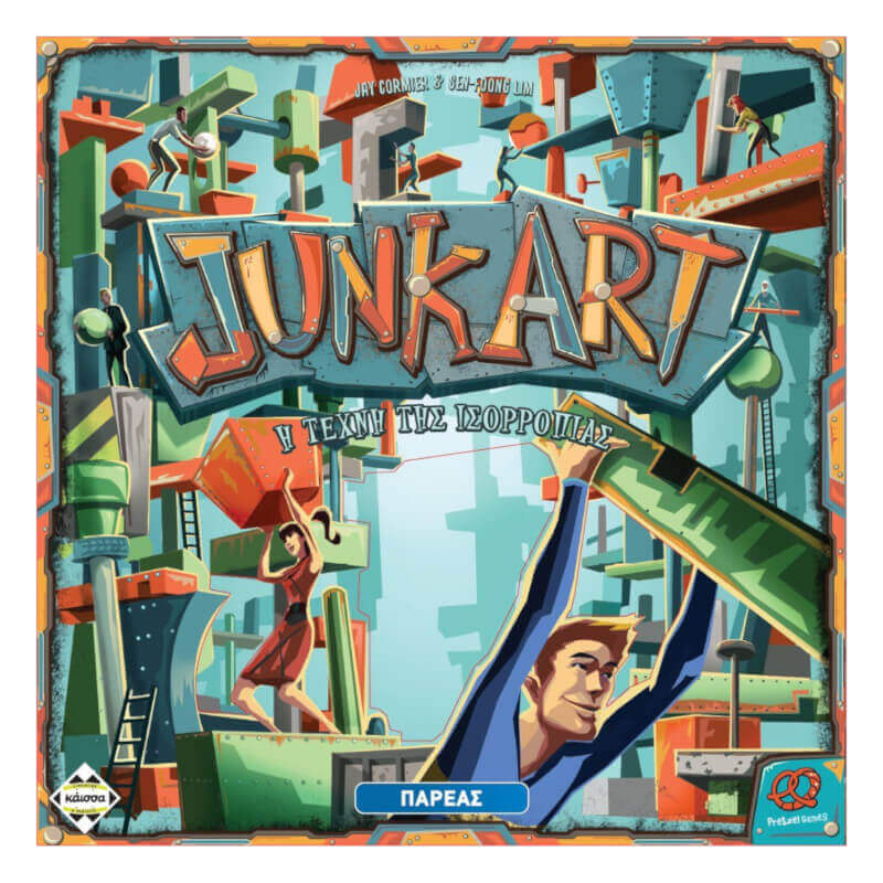 Junk Art – Η Τέχνη Της Ισορροπίας