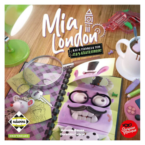 Mia London