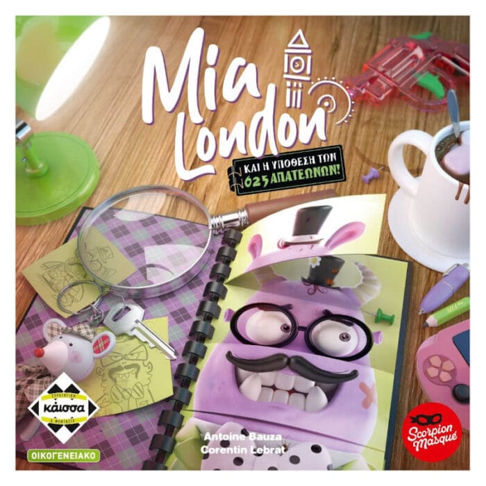 Mia London