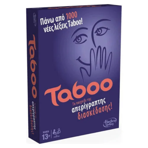 Συσκευασία του Taboo επιτραπέζιου παιχνιδιού για παρέες