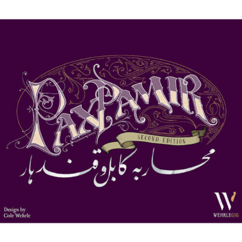 Pax Pamir: Second Edition