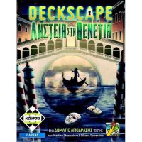 Deckscape: Ληστεία Στην Βενετία