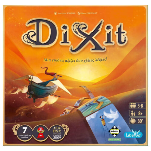 Dixit (Νέα Έκδοση)