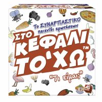 As Games Στο Κεφάλι Το `Χω