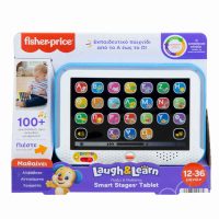 Fisher-Price Παίζω Και Μαθαίνω – Αλφάβητο, Αντικείμενα, Χρώματα