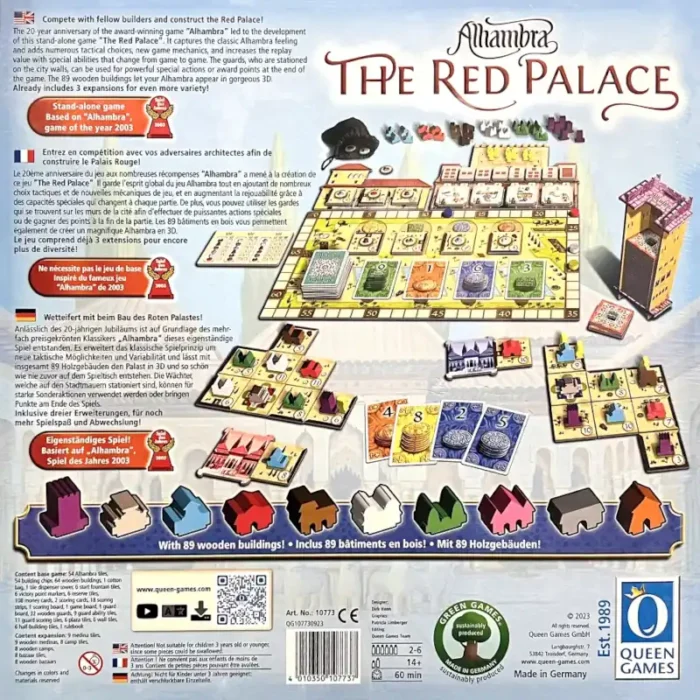 Alhambra: The Red Palace – Επιτραπέζιο στρατηγικής 3D