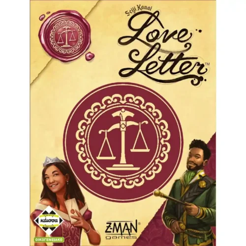 Love Letter (Eco Pack) (Ελληνική Έκδοση)