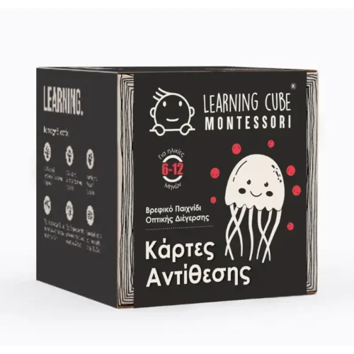 Learning Cube – Κάρτες Αντίθεσης Montessori για Μωρά 6-12 Μηνών